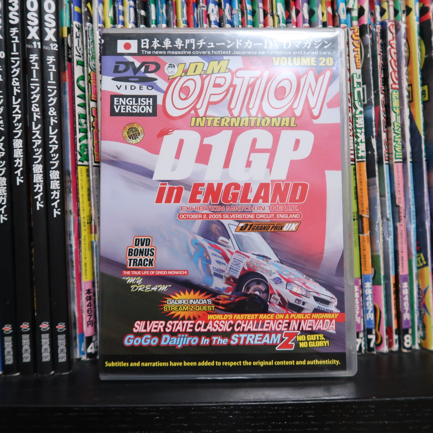 JDM Option International Volume 20