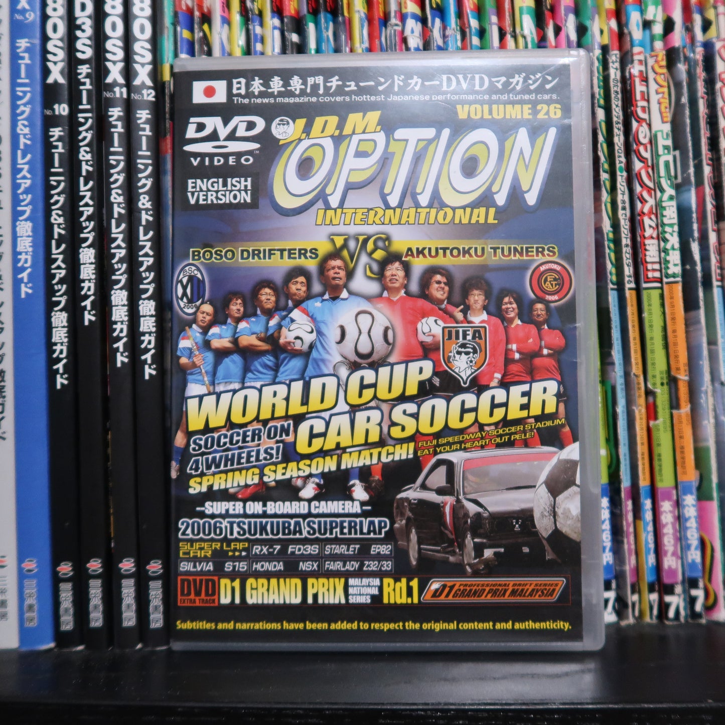 JDM Option International Volume 26