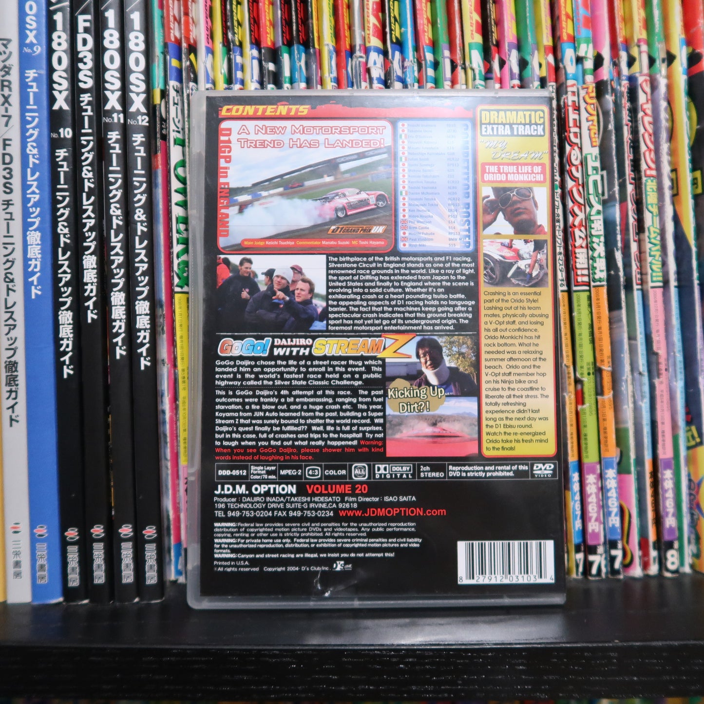 JDM Option International Volume 20
