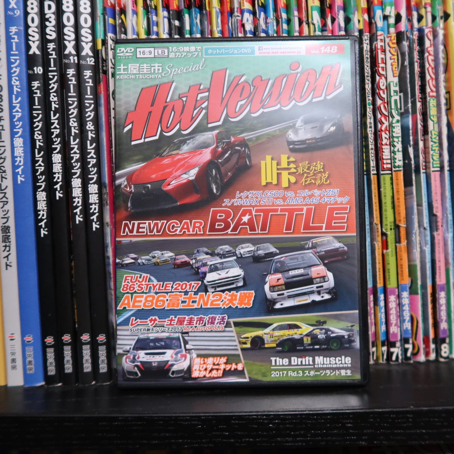 Hot Version Volume 148