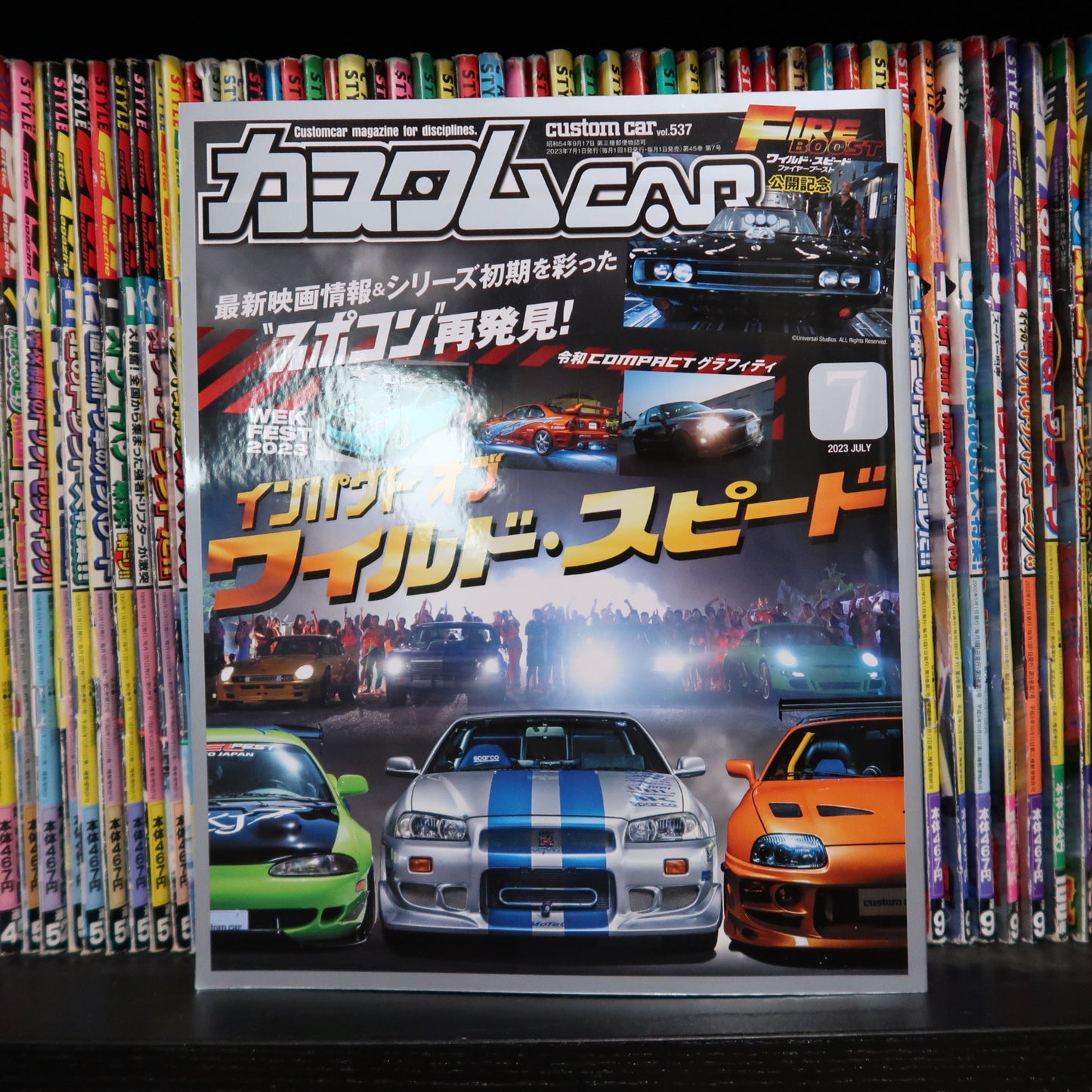 Custom CAR July 2023 vol.537