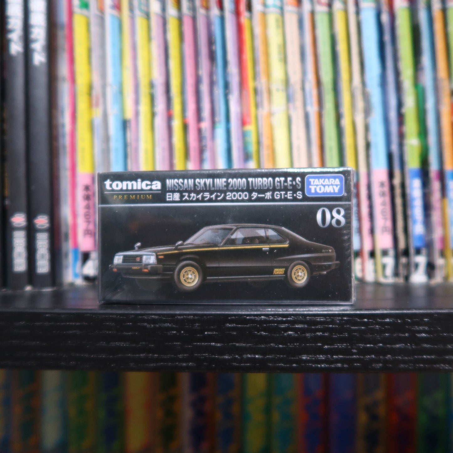 Tomica Premium Nissan Skyline 2000 Turbo GT-E S