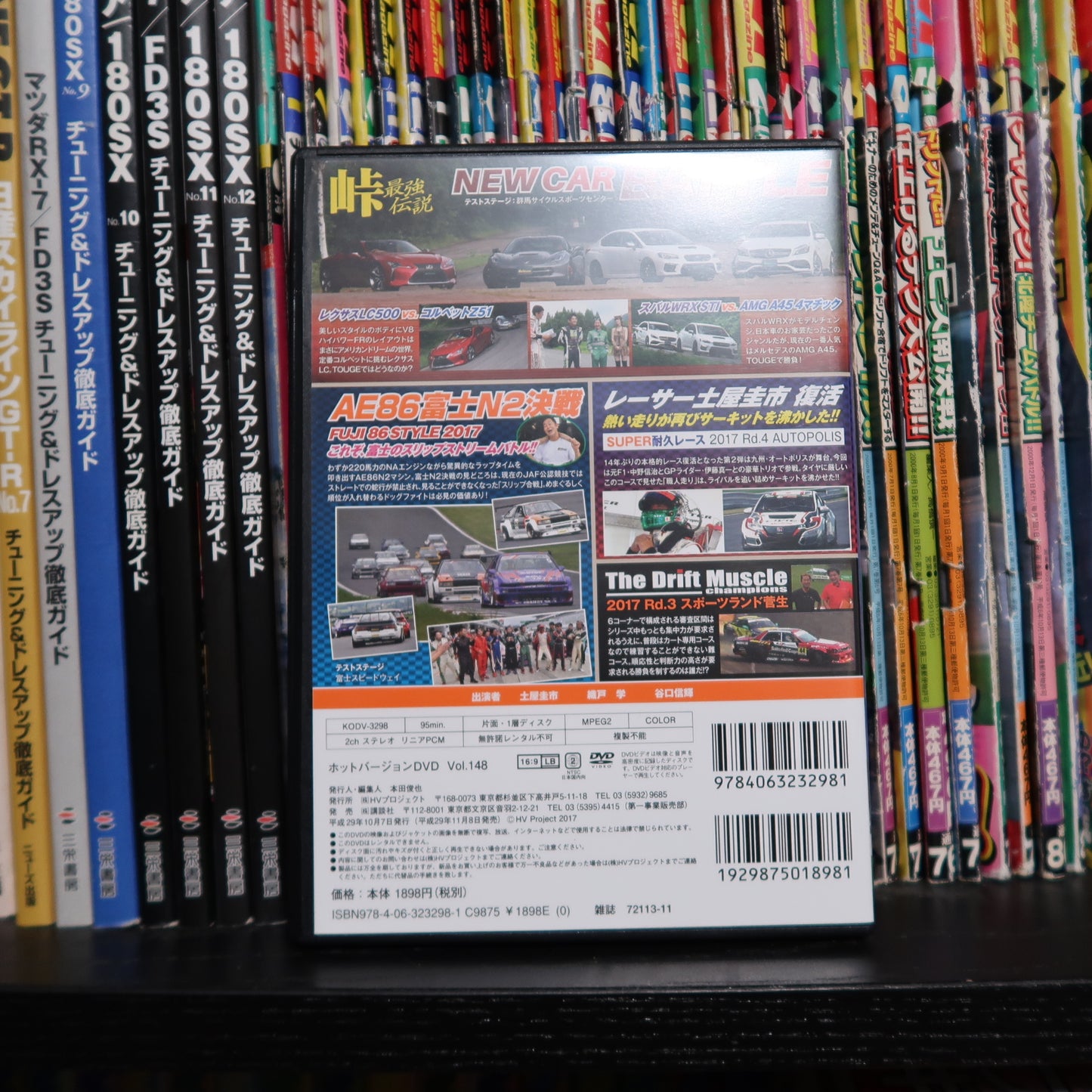 Hot Version Volume 148