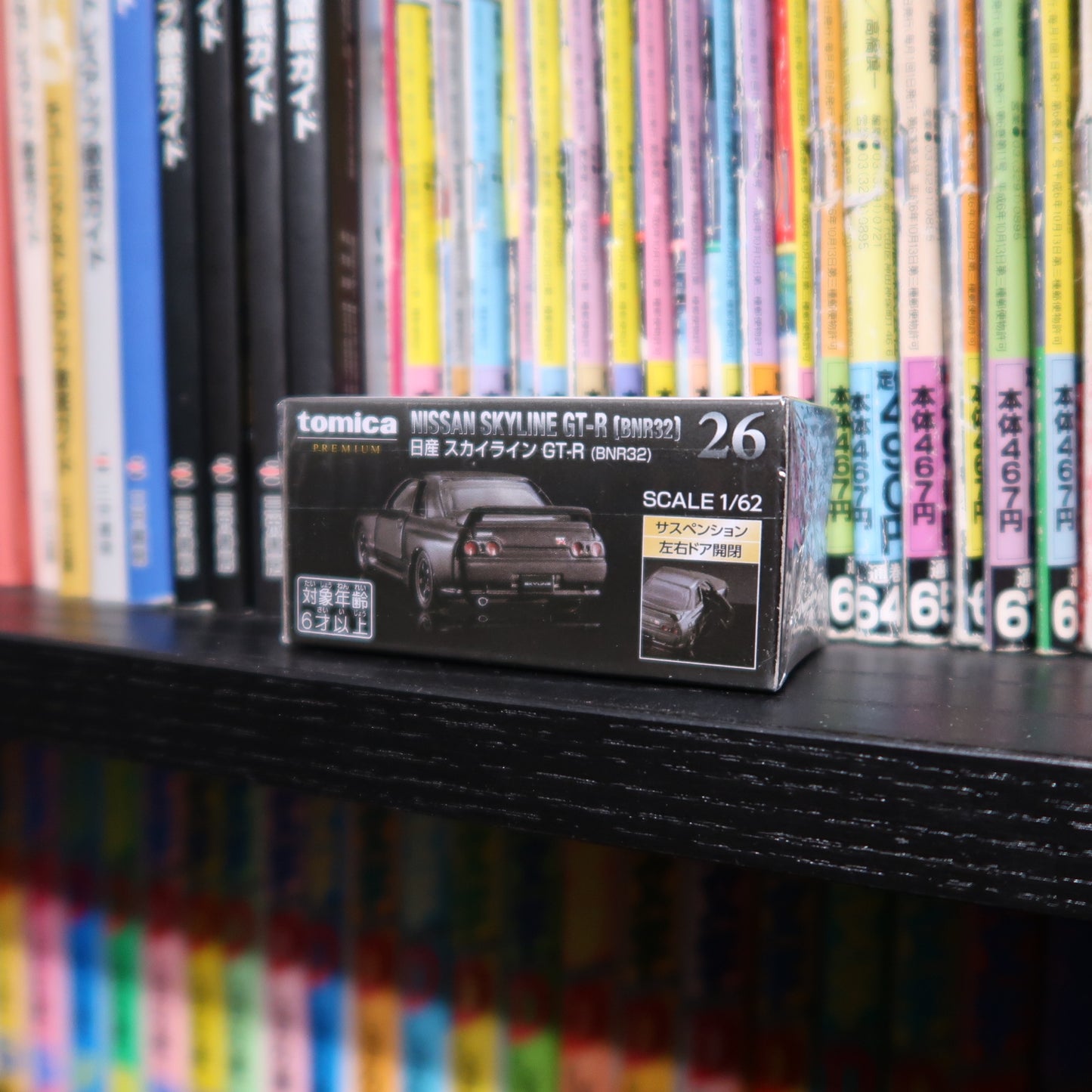 Tomica Premium Nissan Skyline GT-R BNR32