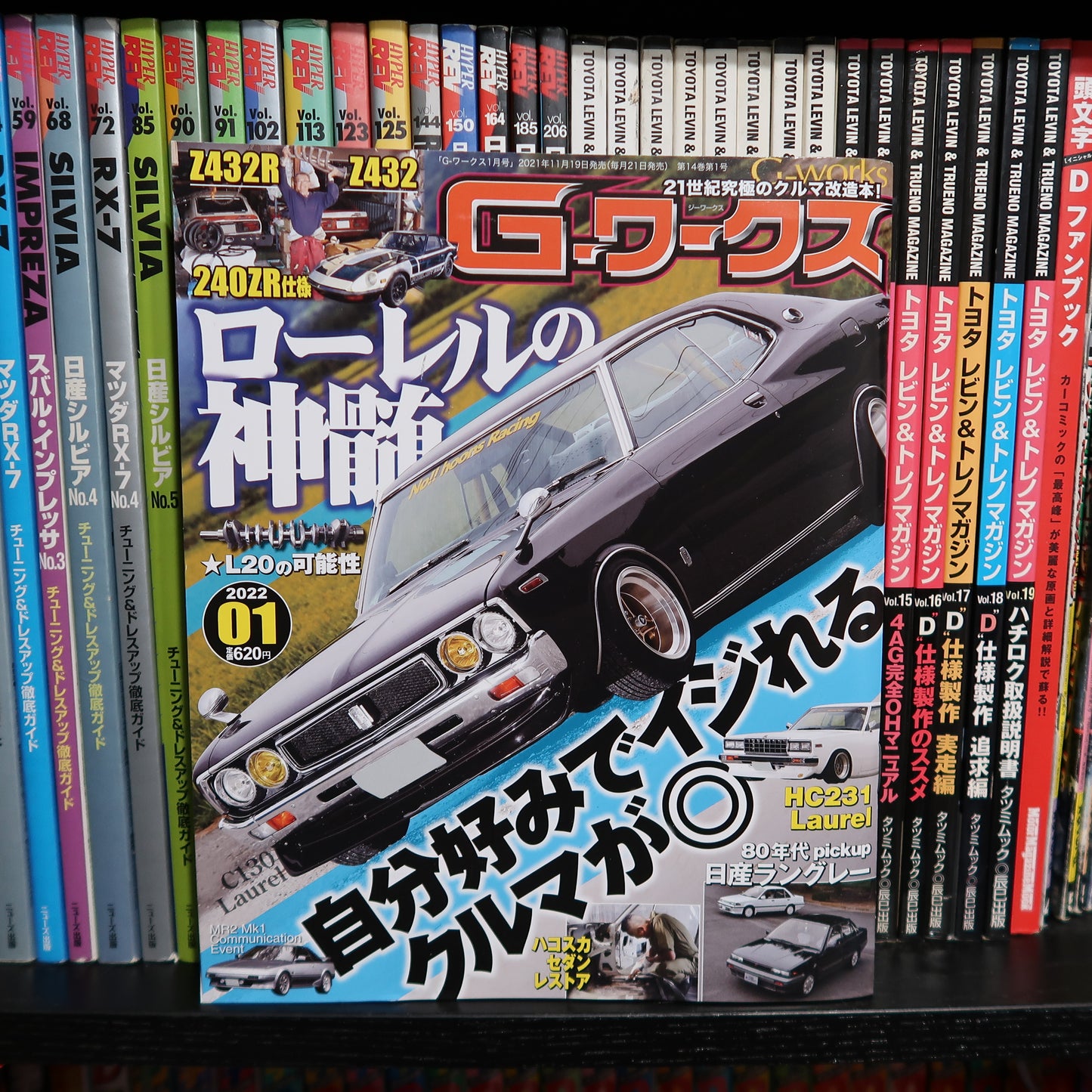G-Works January 2022