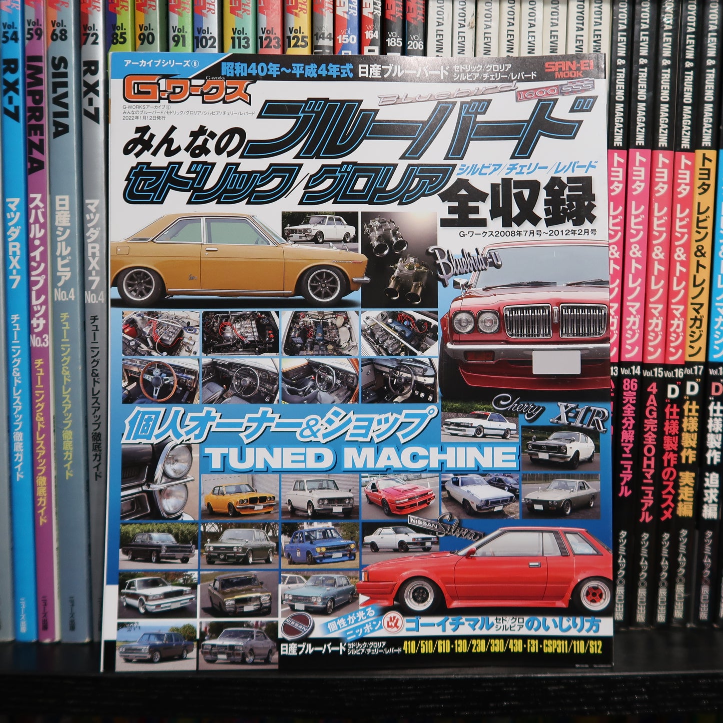 G-WORKS Archive Vol.8 Bluebird 510/610, Cedric / Gloria