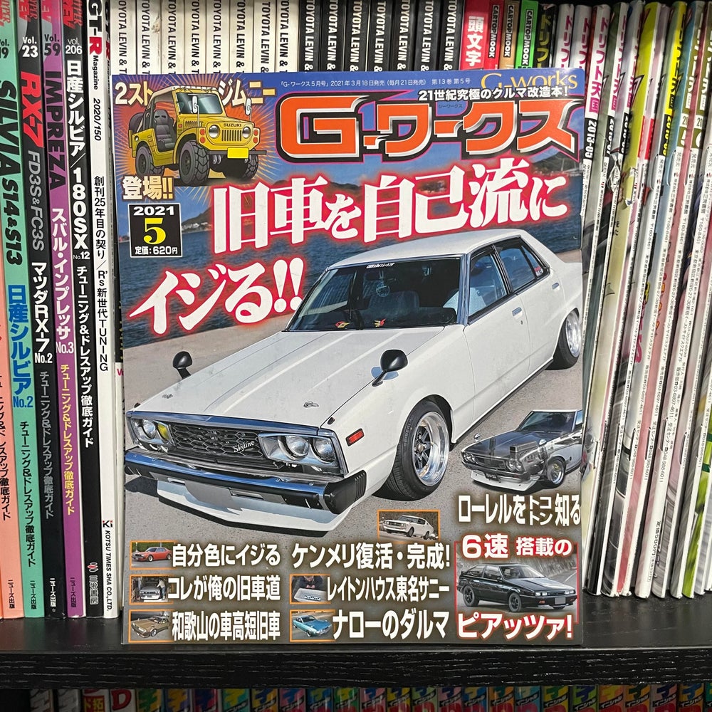 G-Works May 2021