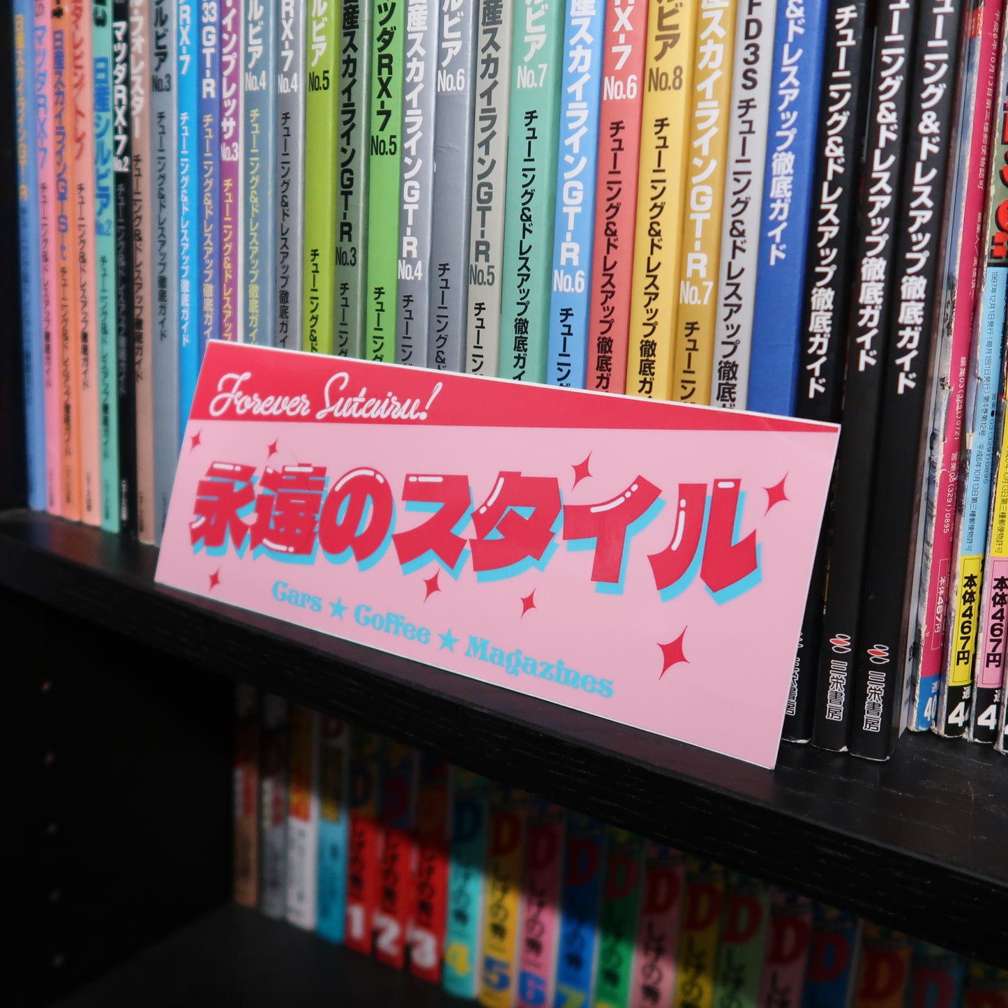 Forever Style Sticker Slaps