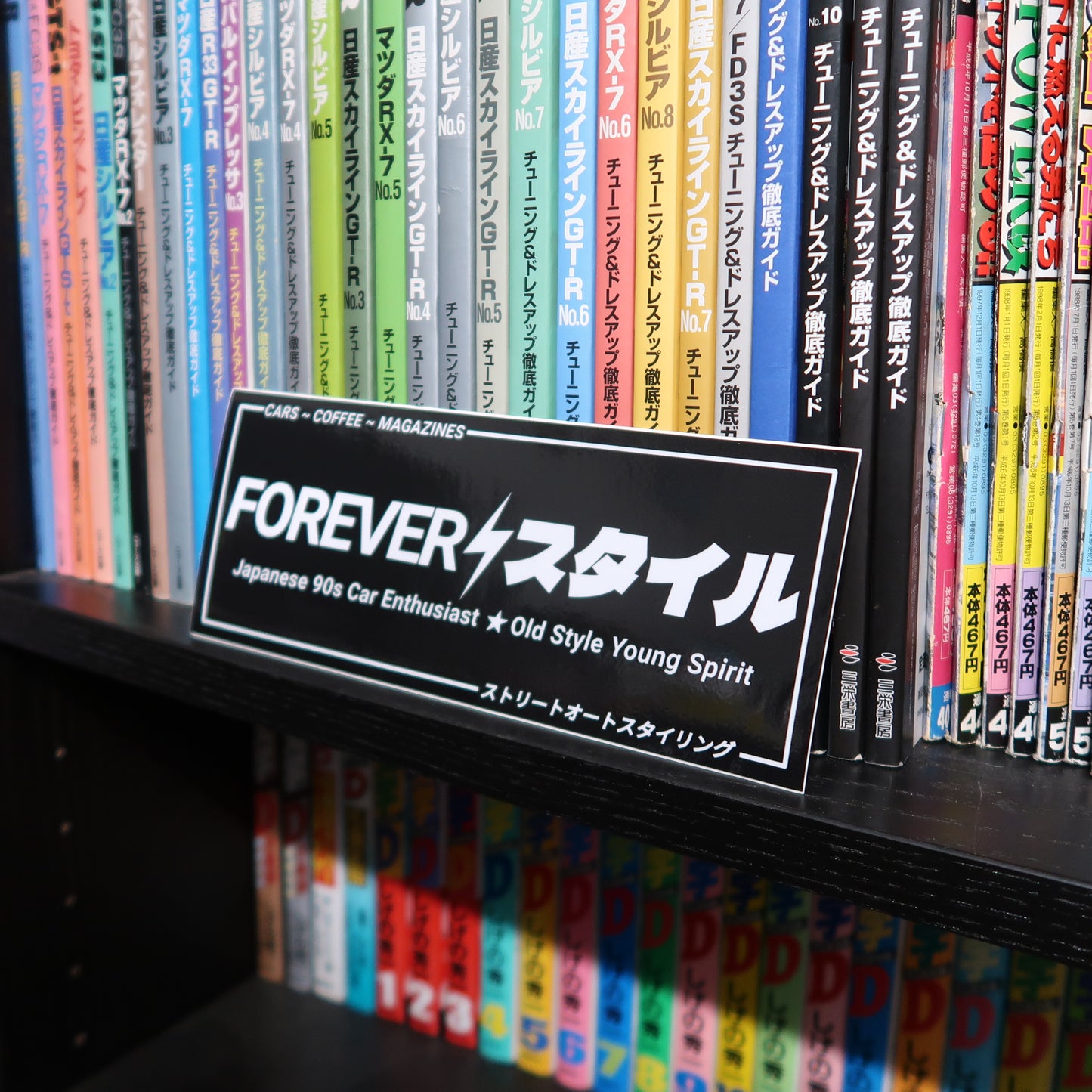 Forever Style Sticker Slaps