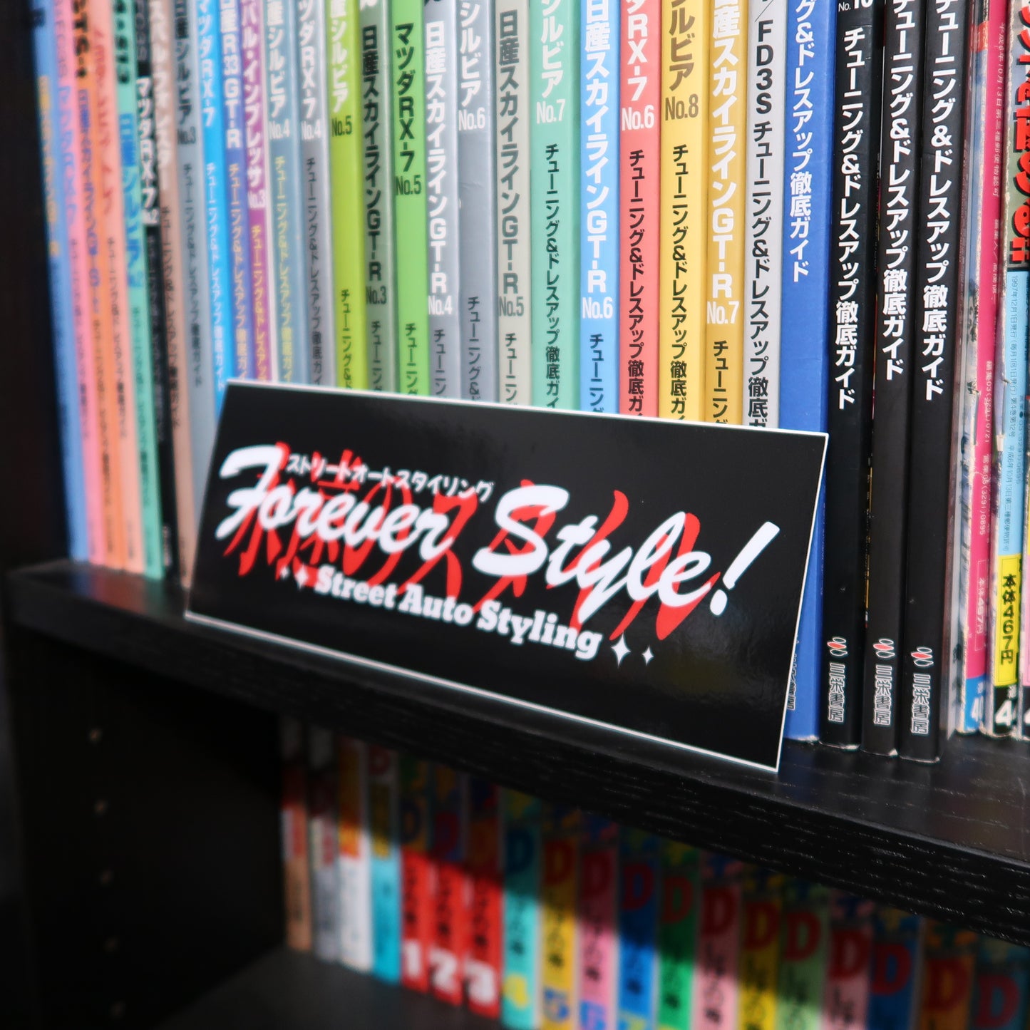 Forever Style Sticker Slaps