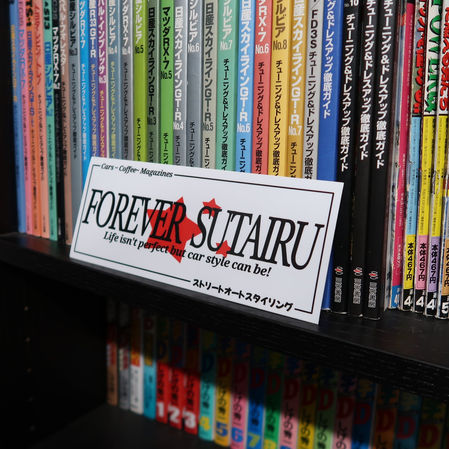 Forever Style Sticker Slaps