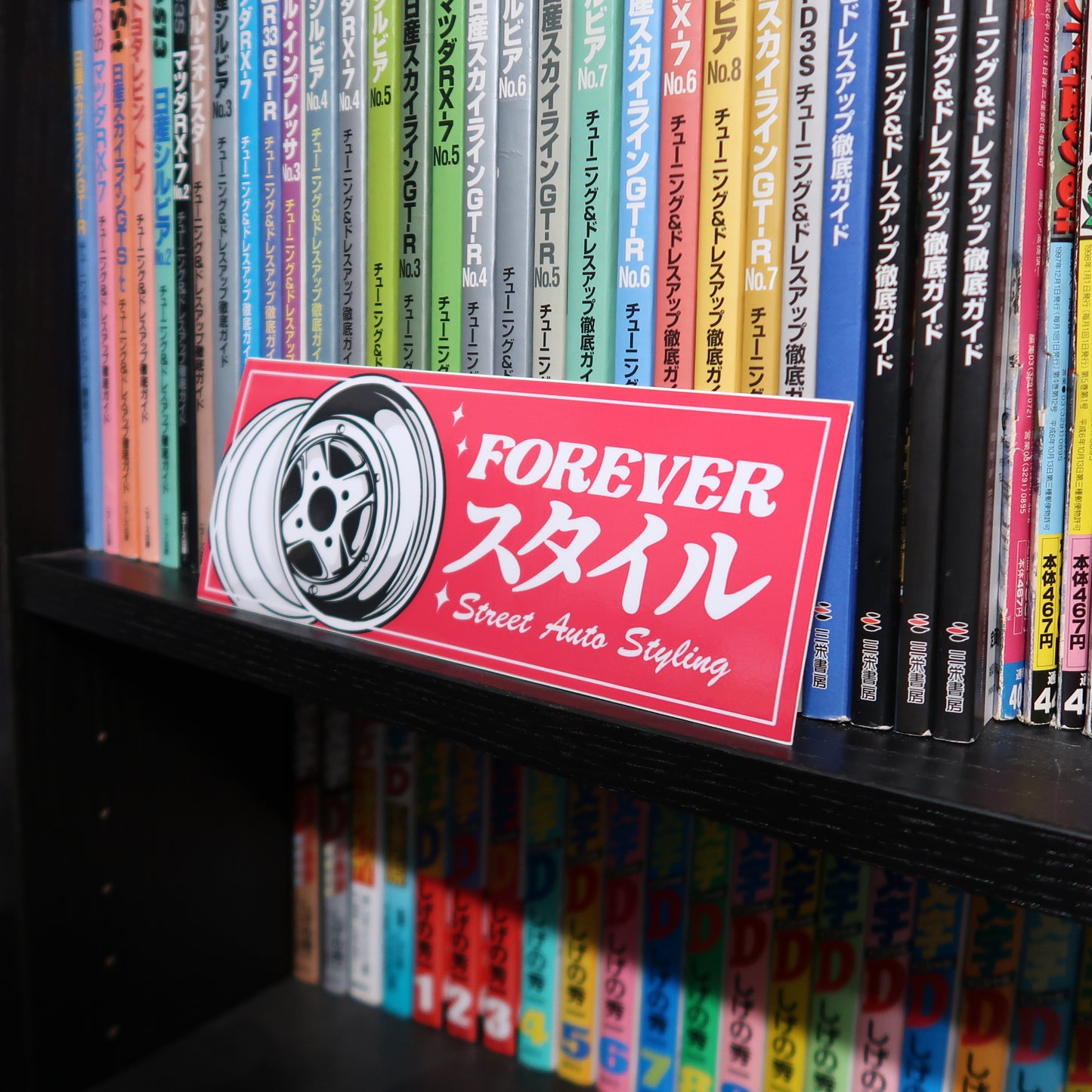 Forever Style Sticker Slaps