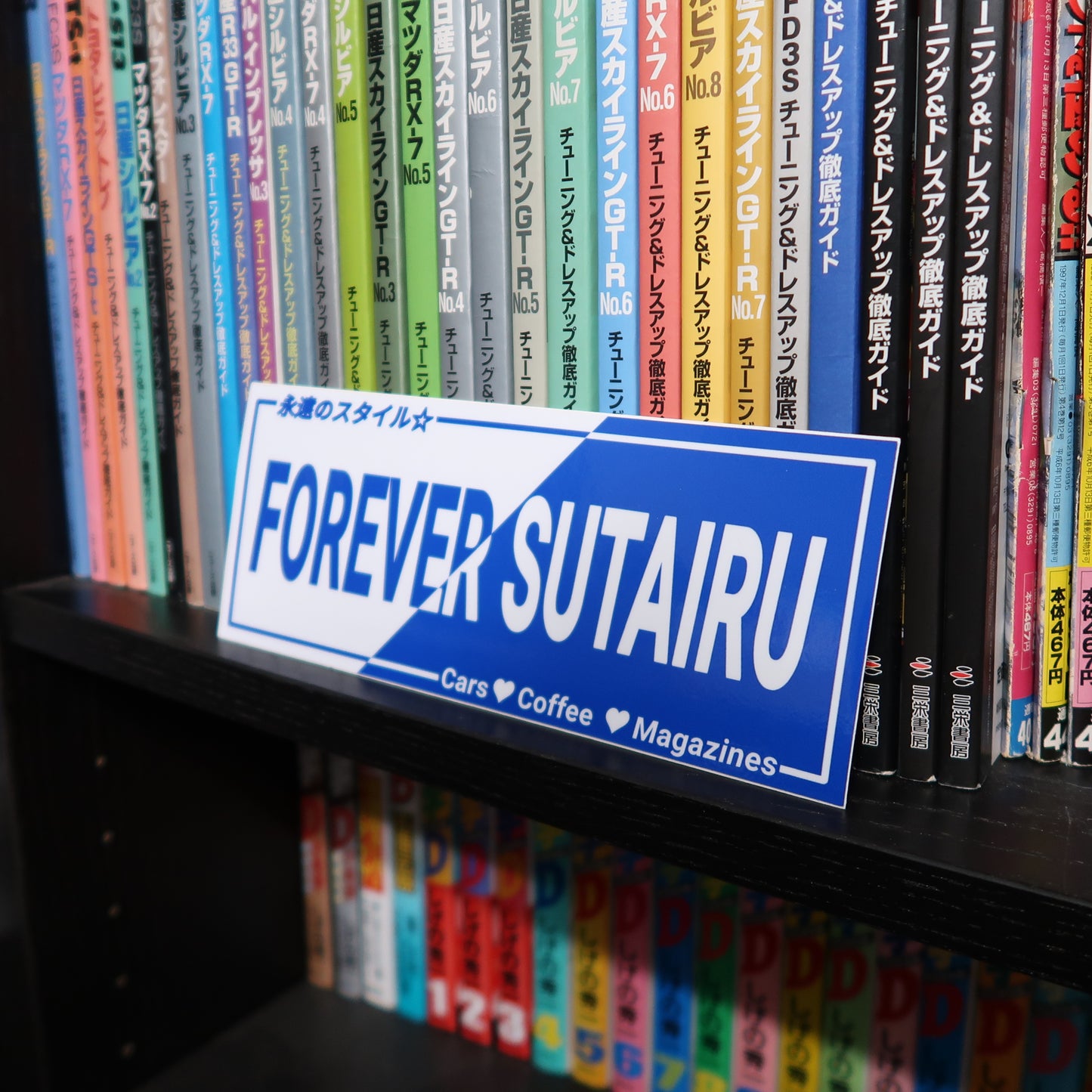 Forever Style Sticker Slaps