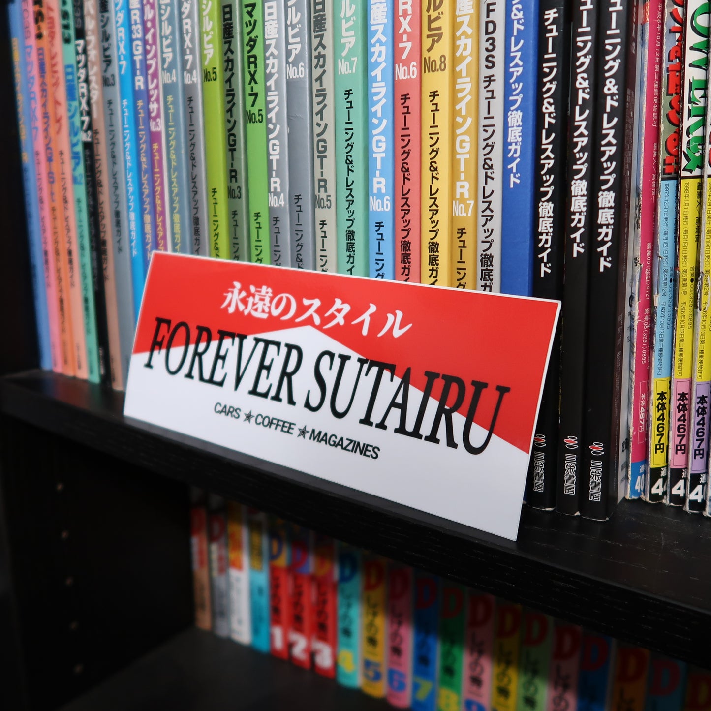 Forever Style Sticker Slaps