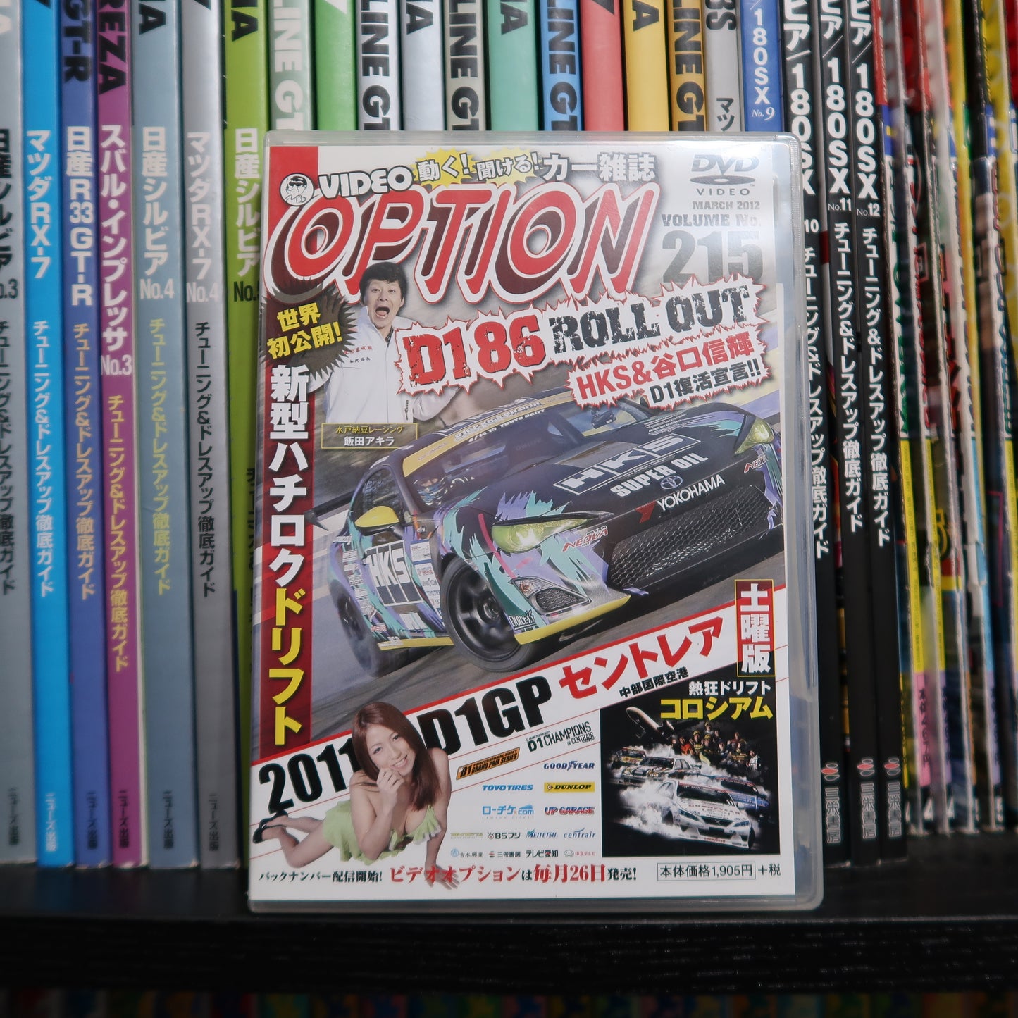 Option Video Volume 215