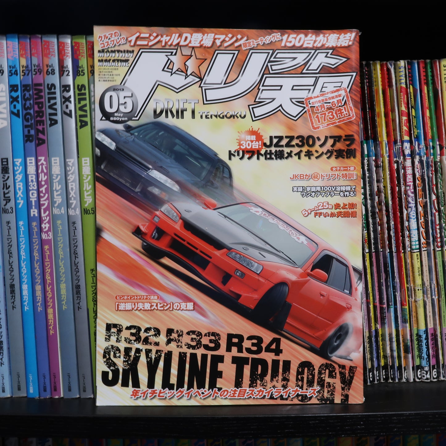 Drift Tengoku May 2013