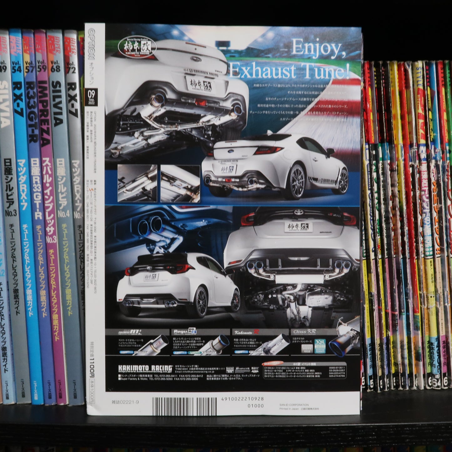 Option September 2022