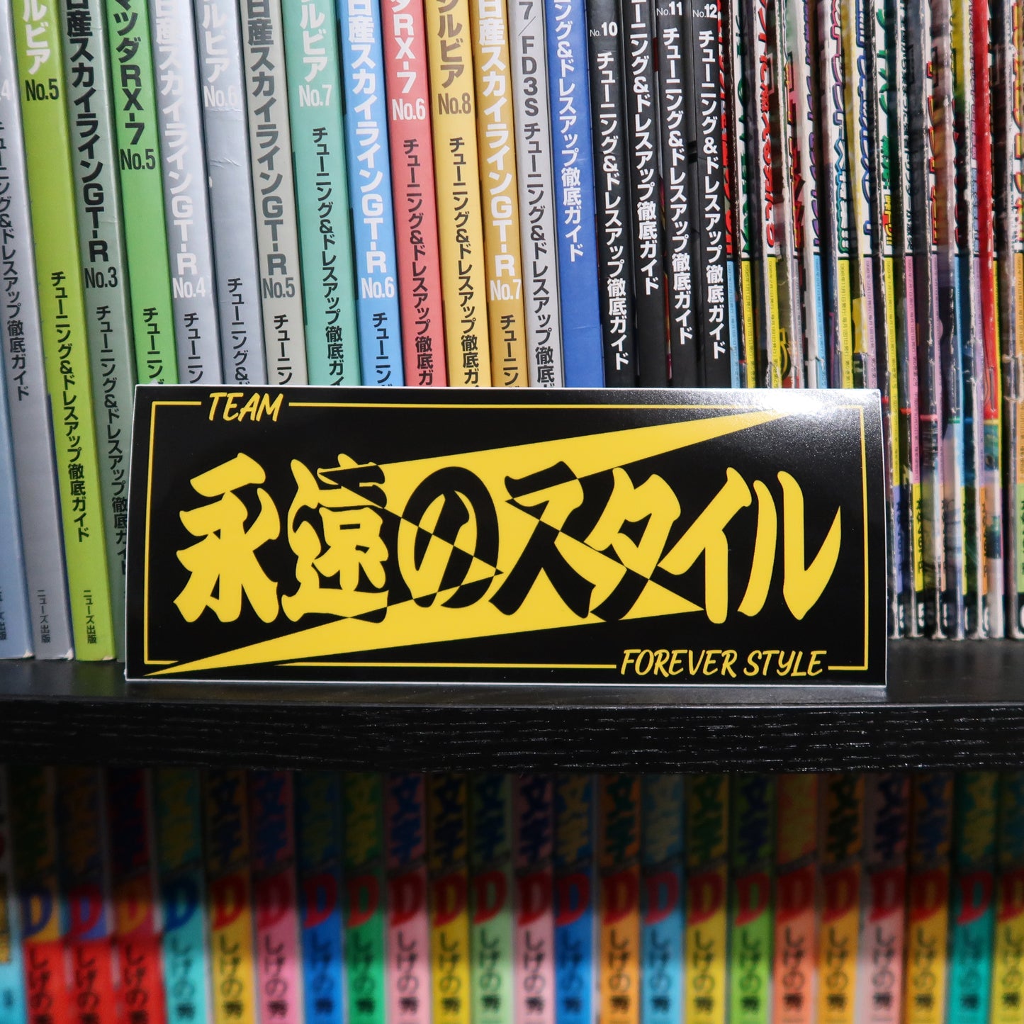 Lightning Bolt Team Sticker