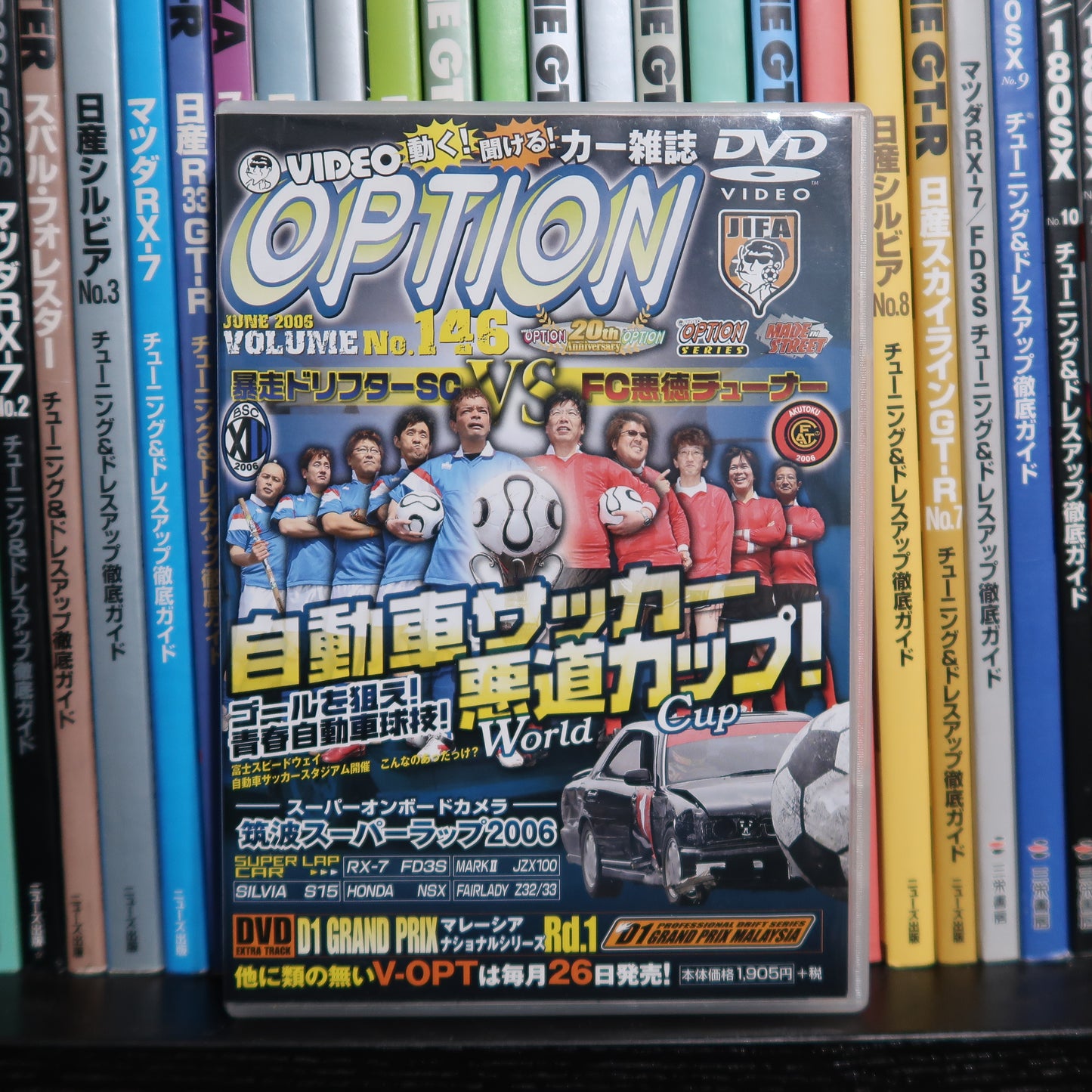Option Video Volume 146