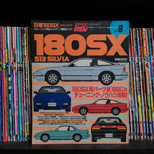 Hyper Rev Nissan 180sx/S13 Volume 8 no.