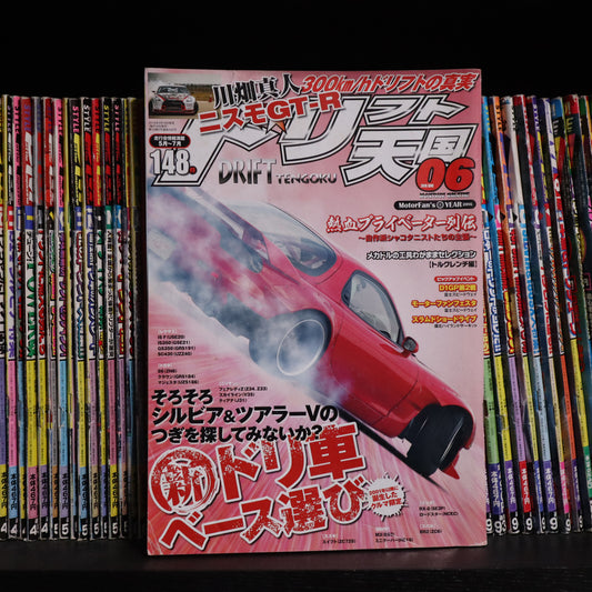 Drift Tengoku June 2016