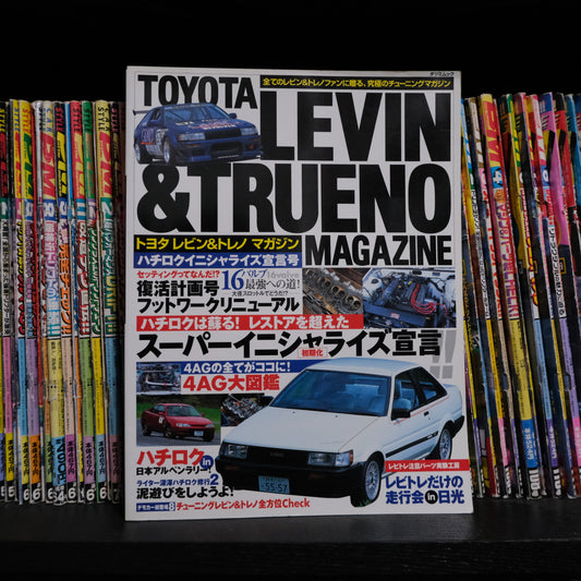 Toyota Levin & Trueno Magazine Volume 8