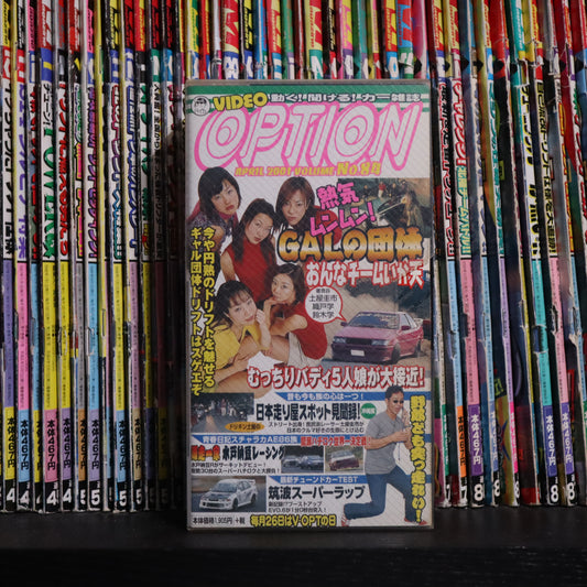 Option Video Volume 84 VHS