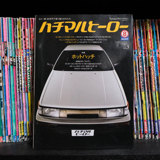 Nostalgic Hero September 2006 Special Edition Hachimaru Hero Vol.3