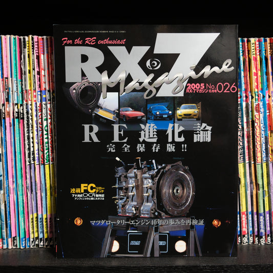 RX7 Magazine No. 26