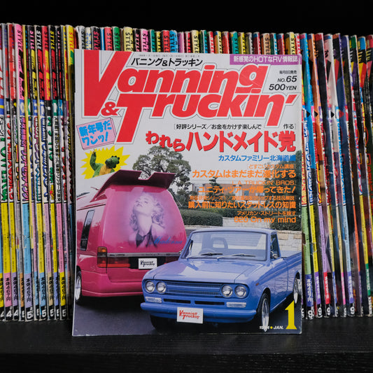 Vanning and Truckin' Magazine January 1994