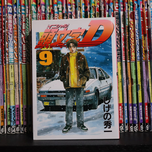Initial D Manga Volume 9