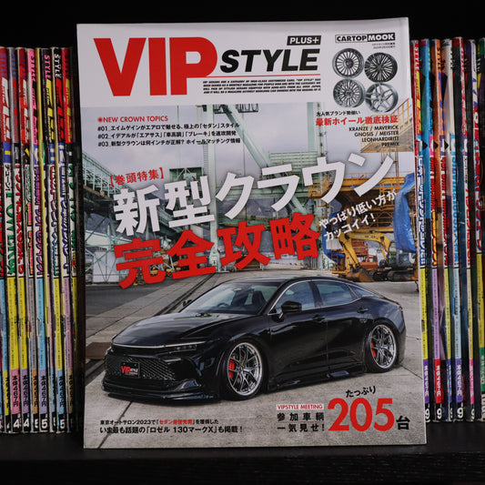 VIP Style Special Edition 2023