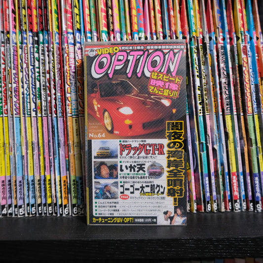Option Video Volume 64 VHS