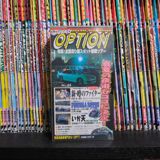 Option Video Volume 65 VHS