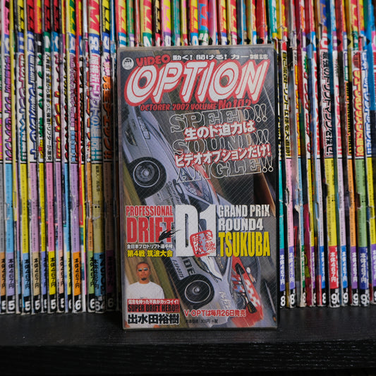 Option Video Volume 102 VHS