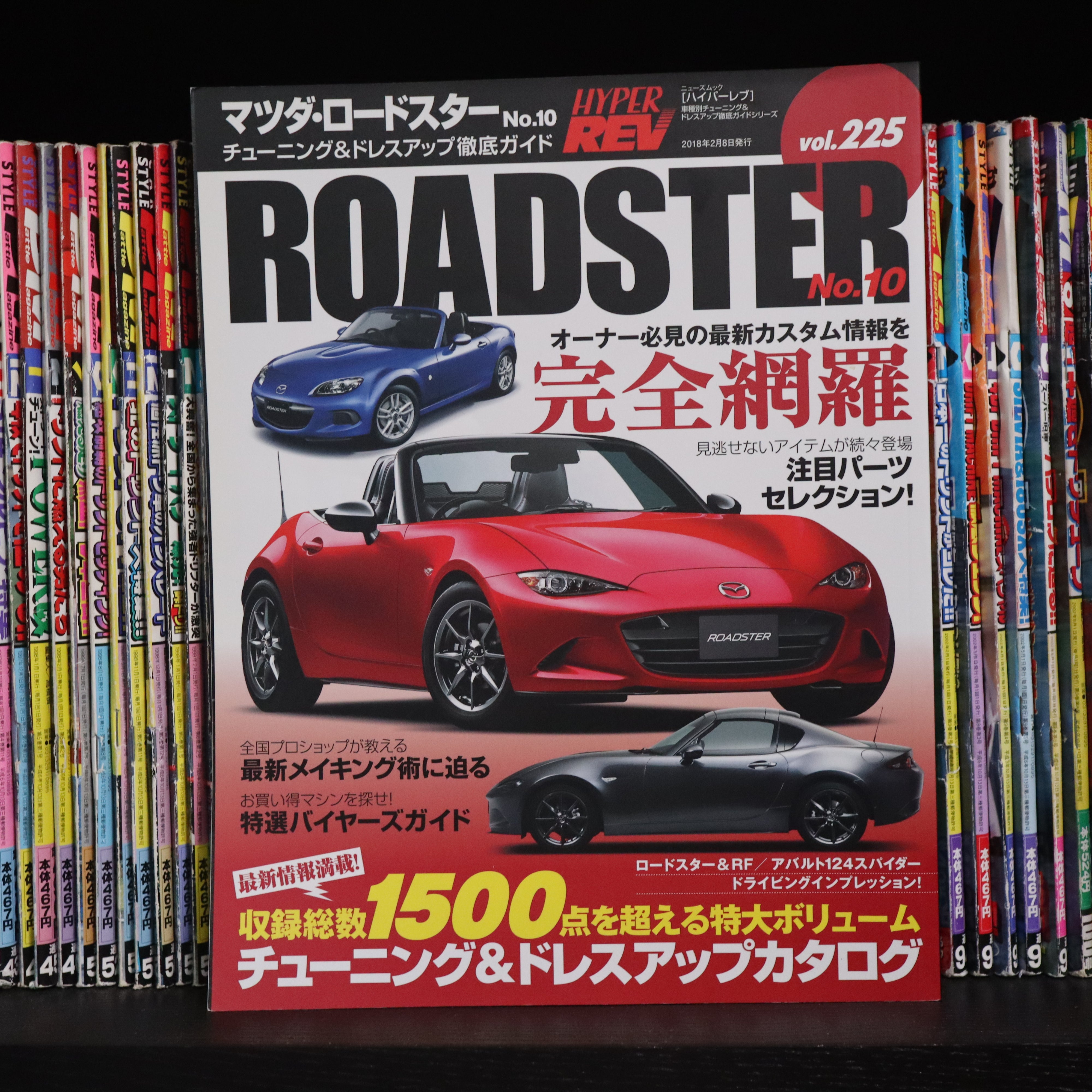 Hyper Rev Mazda Roadster vol.225 no.10 – Forever Style
