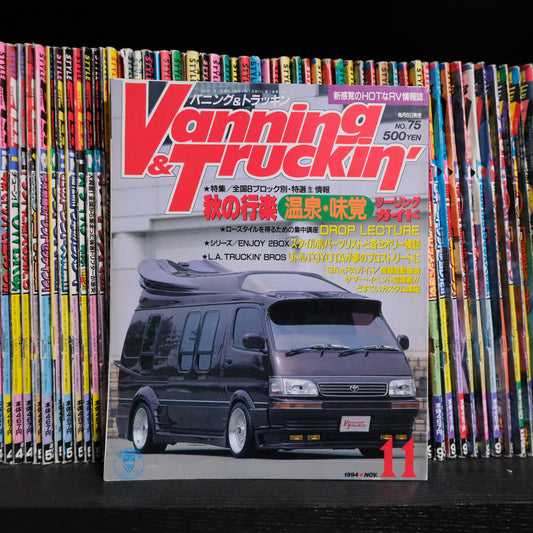 Vanning and Truckin' Magazine November 1994
