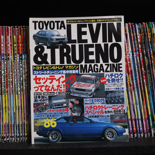 Toyota Levin & Trueno Magazine Volume 6