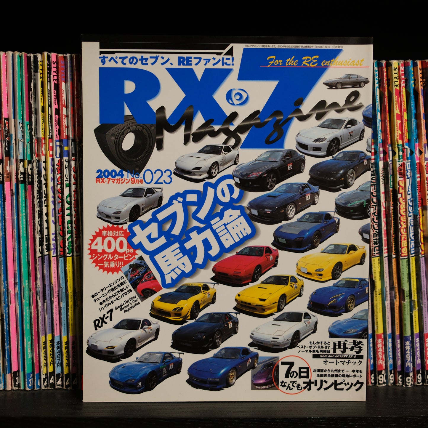 RX7 Magazine No. 23