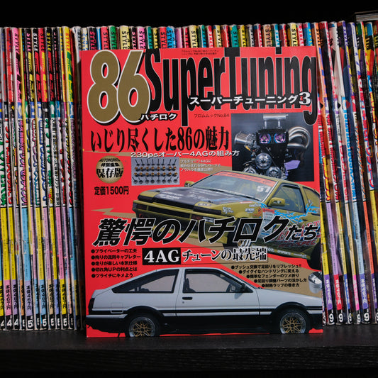 Autoworks AE86 Super Tuning Volume 3