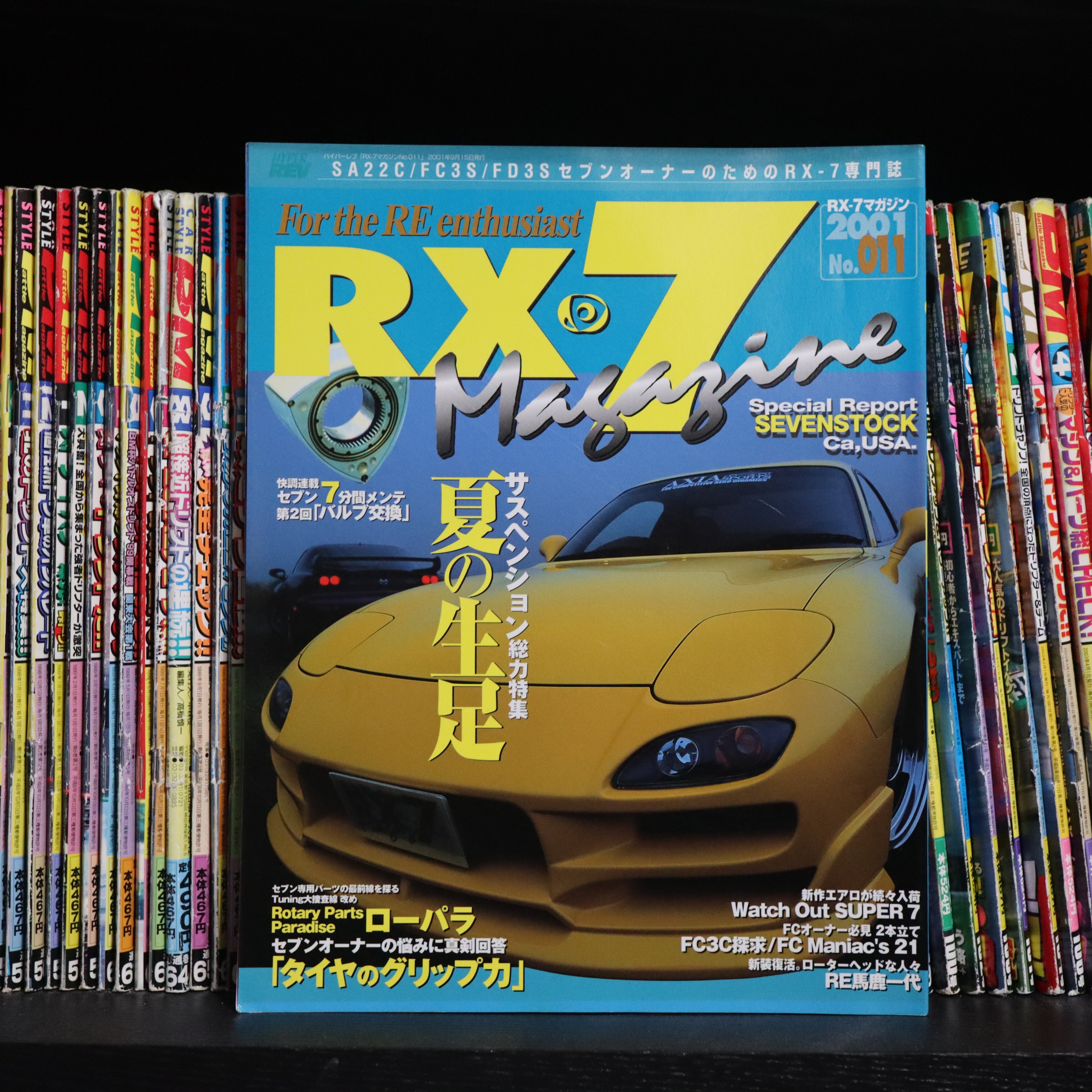 Hyper Rev Mazda RX-7 Magazine No. 11 – Forever Style