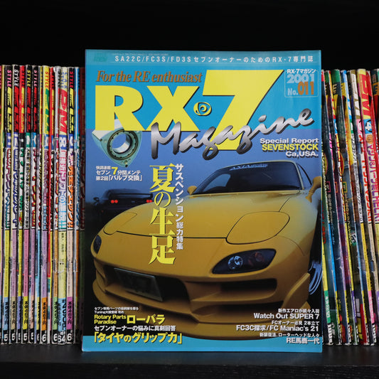 Hyper Rev Mazda RX-7 Magazine No. 11