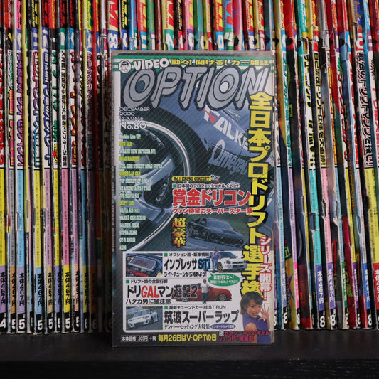 Option Video Volume 80 VHS