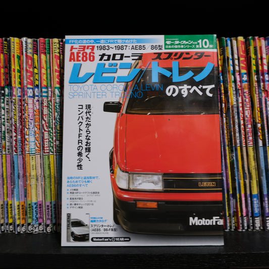 All about the Toyota AE86 Levin/Trueno Japanese Masterpiece Car Series No. 10