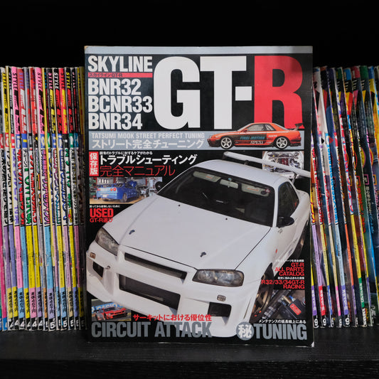 Skyline BNR32 GTR Perfect Street Tuning Tatsumi Mook