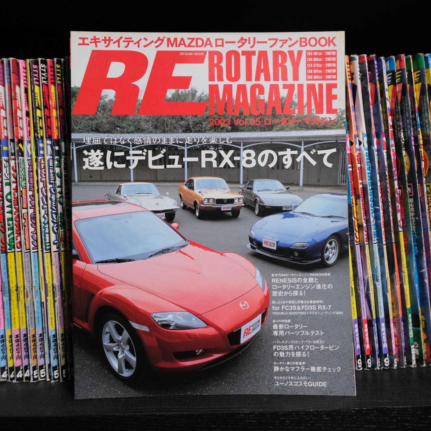 RE Rotary Magazine Volume 5