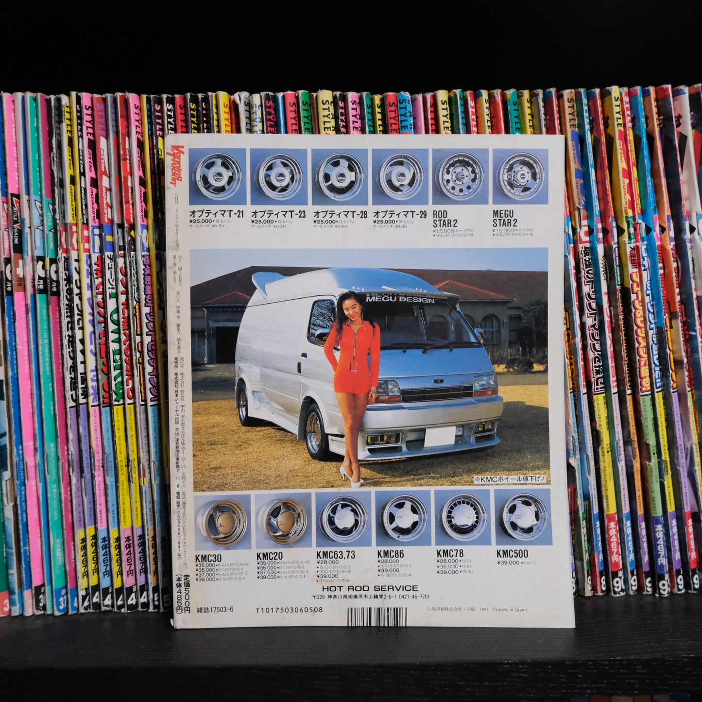 Vanning and Truckin' Magazine June 1994