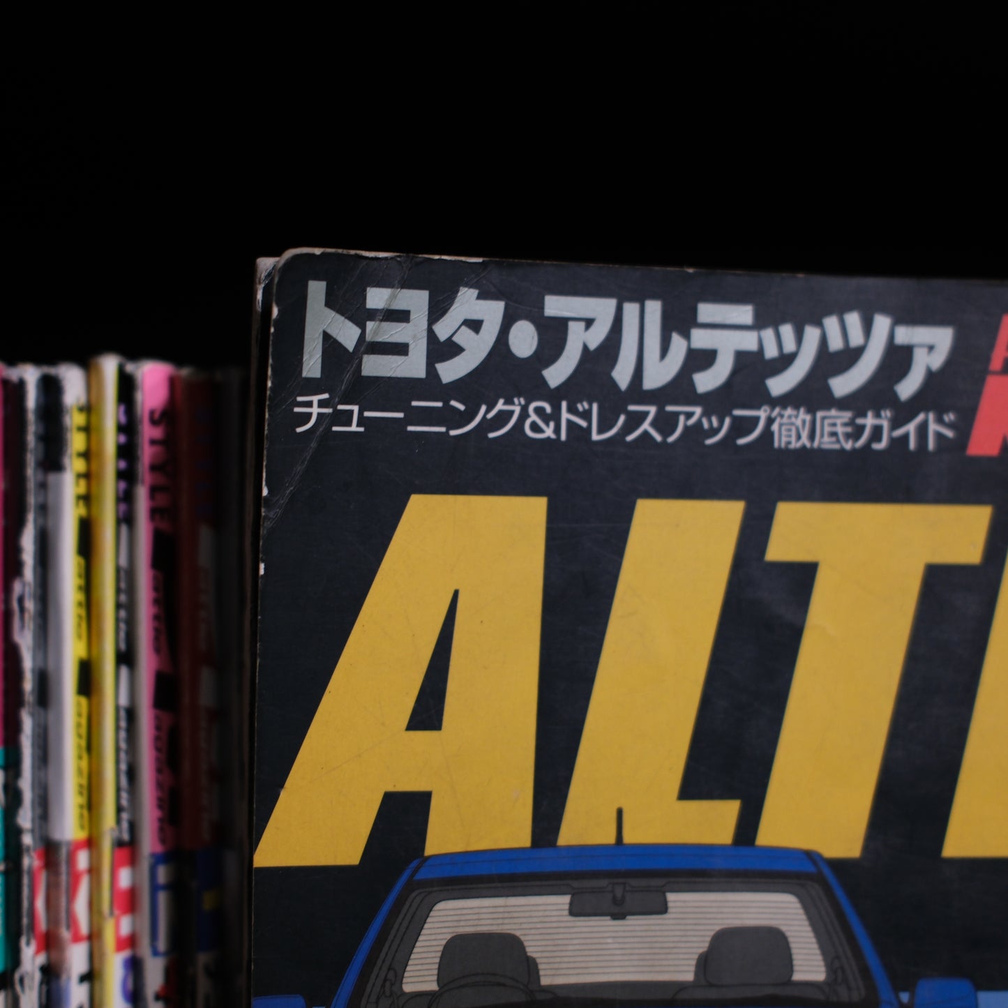 Hyper Rev Toyota Altezza Volume 62 no.2