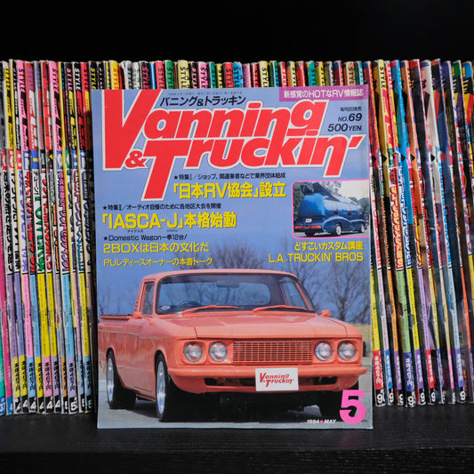 Vanning and Truckin' Magazine May 1994
