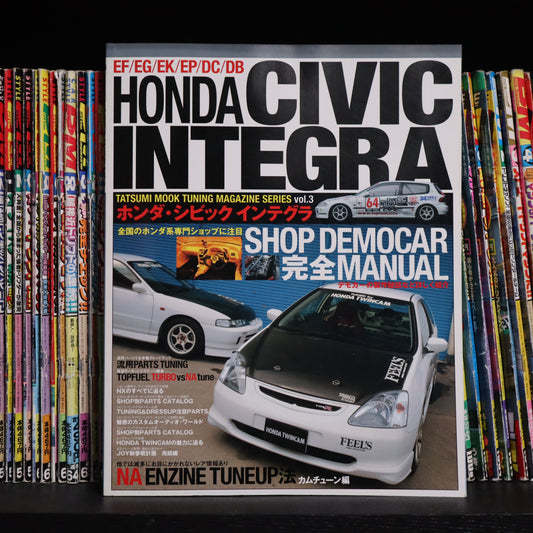 Honda Civic/Integra Tatsumi Mook Tuning DVD Magazine Series Volume 3